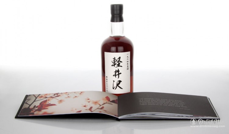Karuizawa Whiskey drinkmemag.com drink me